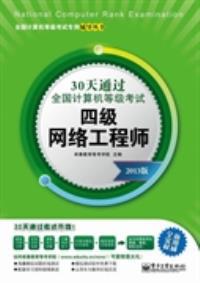 互联网人必读 计算机、产品、运营、营销与销售全领域书籍推荐